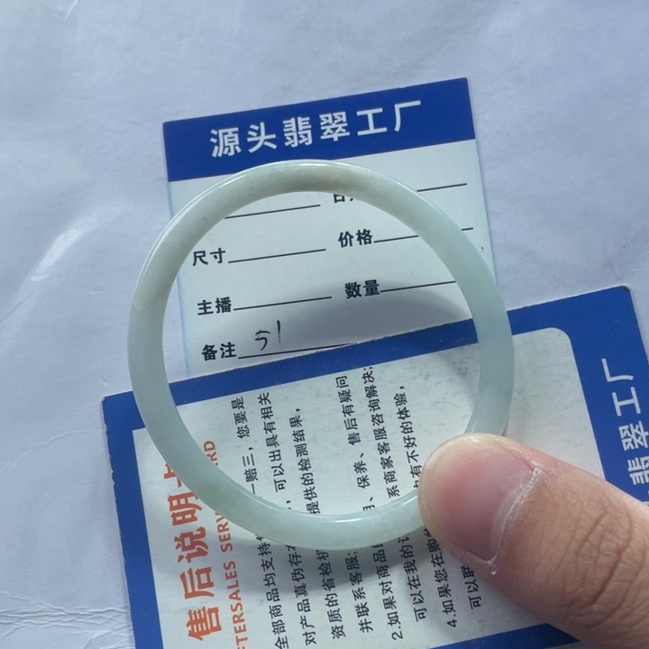 翡翠手镯未镶嵌天然翡翠瑕疵手镯
