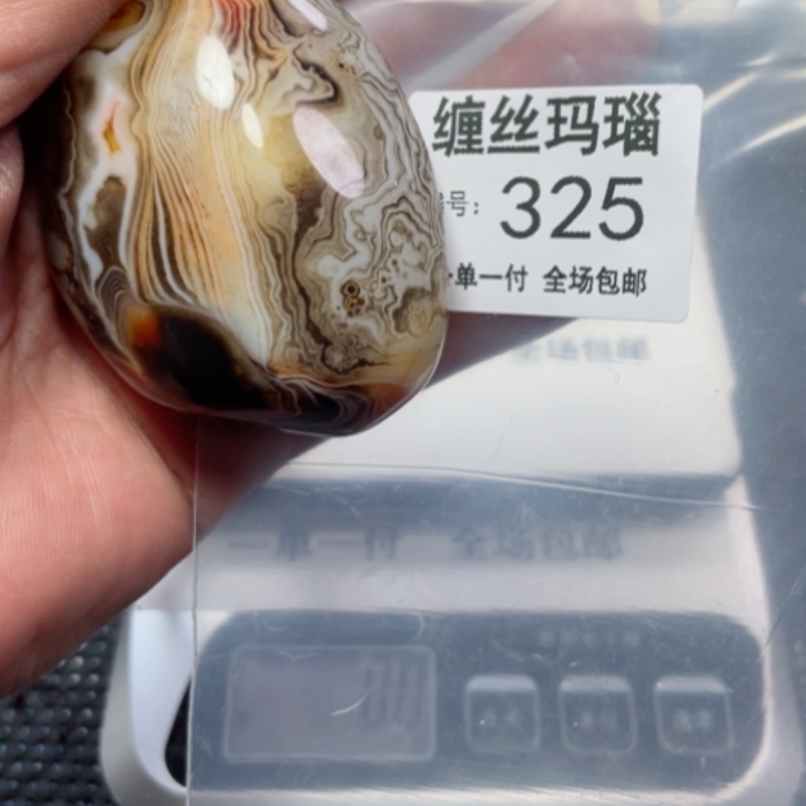 【闪购商品】玛瑙/玉髓颈饰未镶嵌