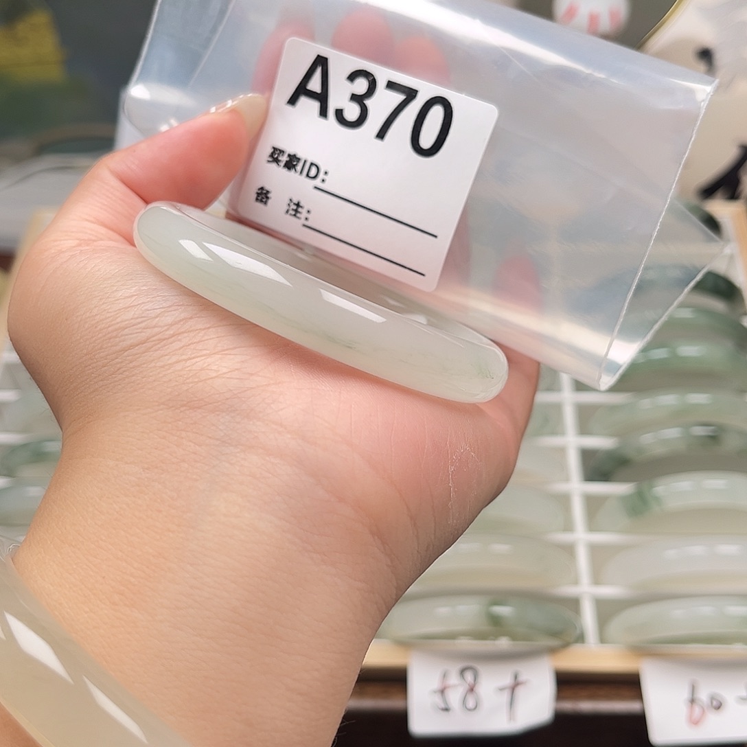 石英质玉手镯未镶嵌A370
