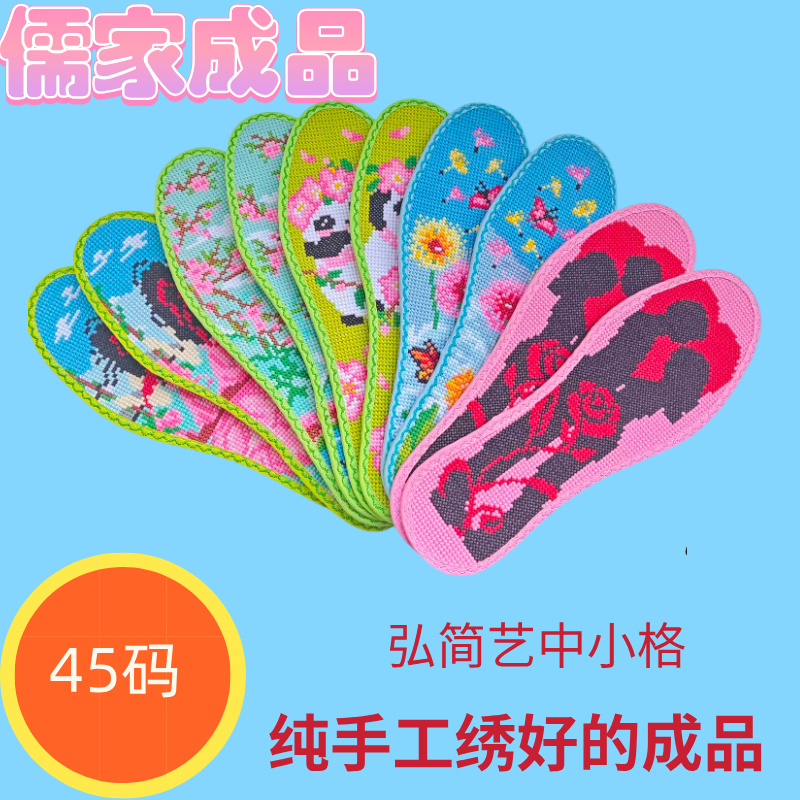 七层棉布鞋垫纯手工绣好的成品透气吸汗