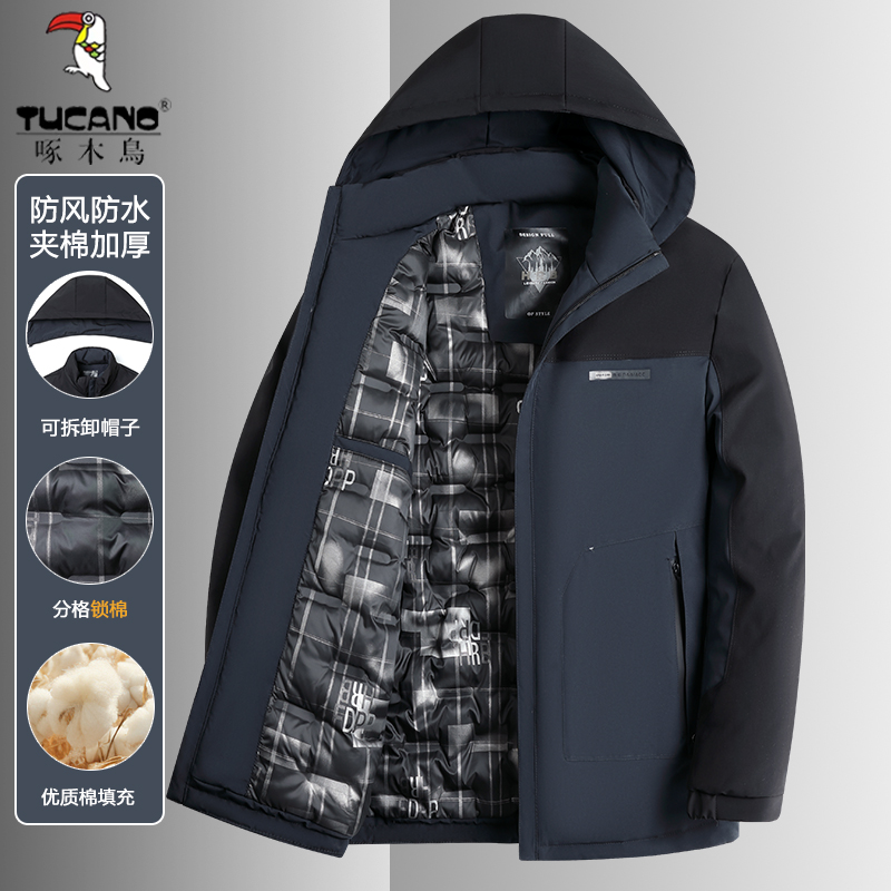 TUCANO/啄木鳥冬季男款加厚保暖羽绒棉衣中老年爸爸冬装外套棉服