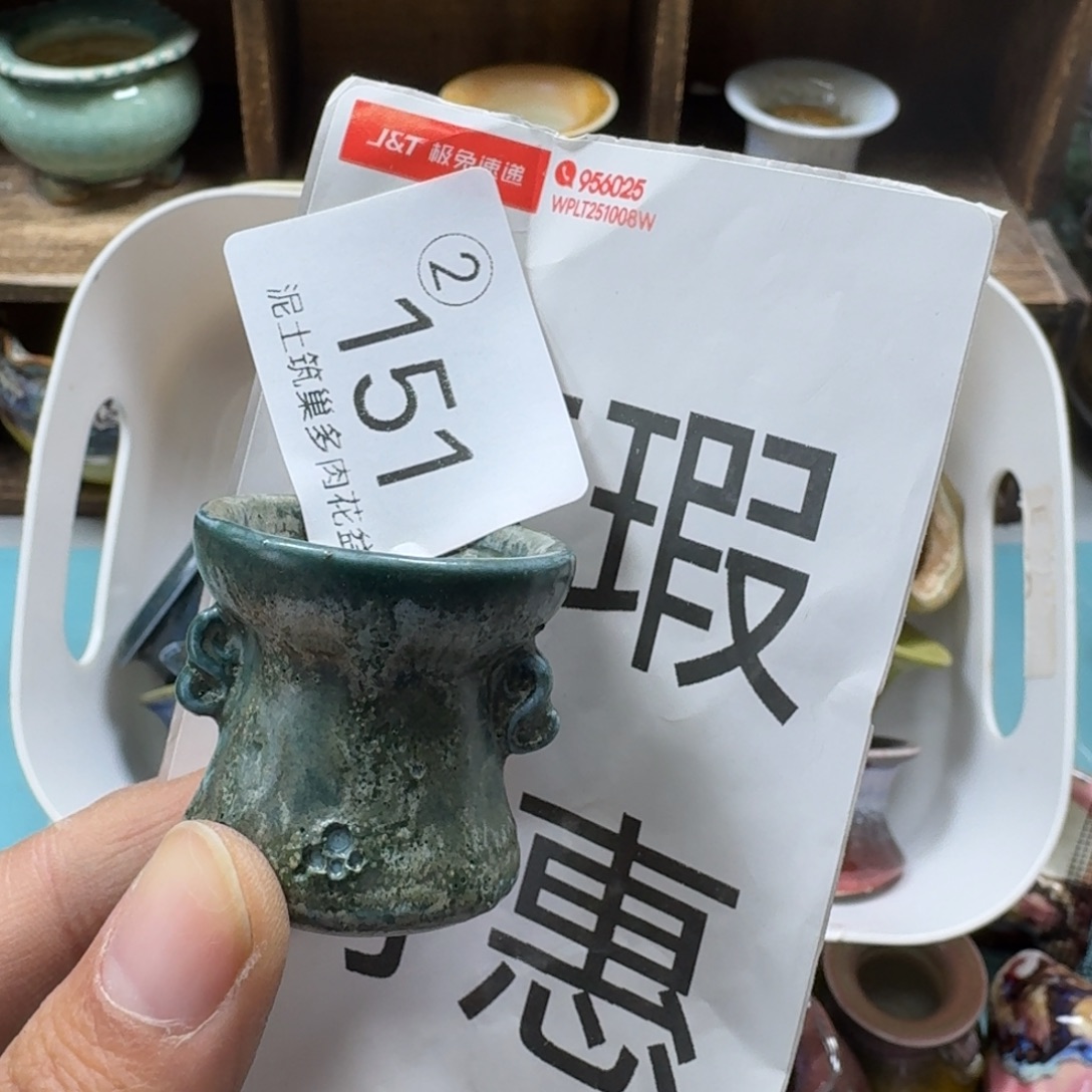陶瓷艺术设计与制作
