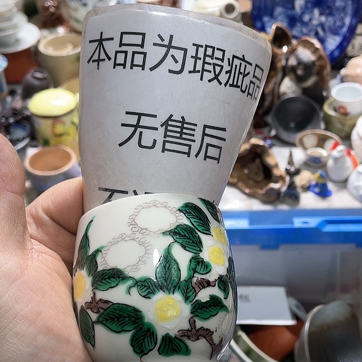 瓷片你是个好朋友一起来