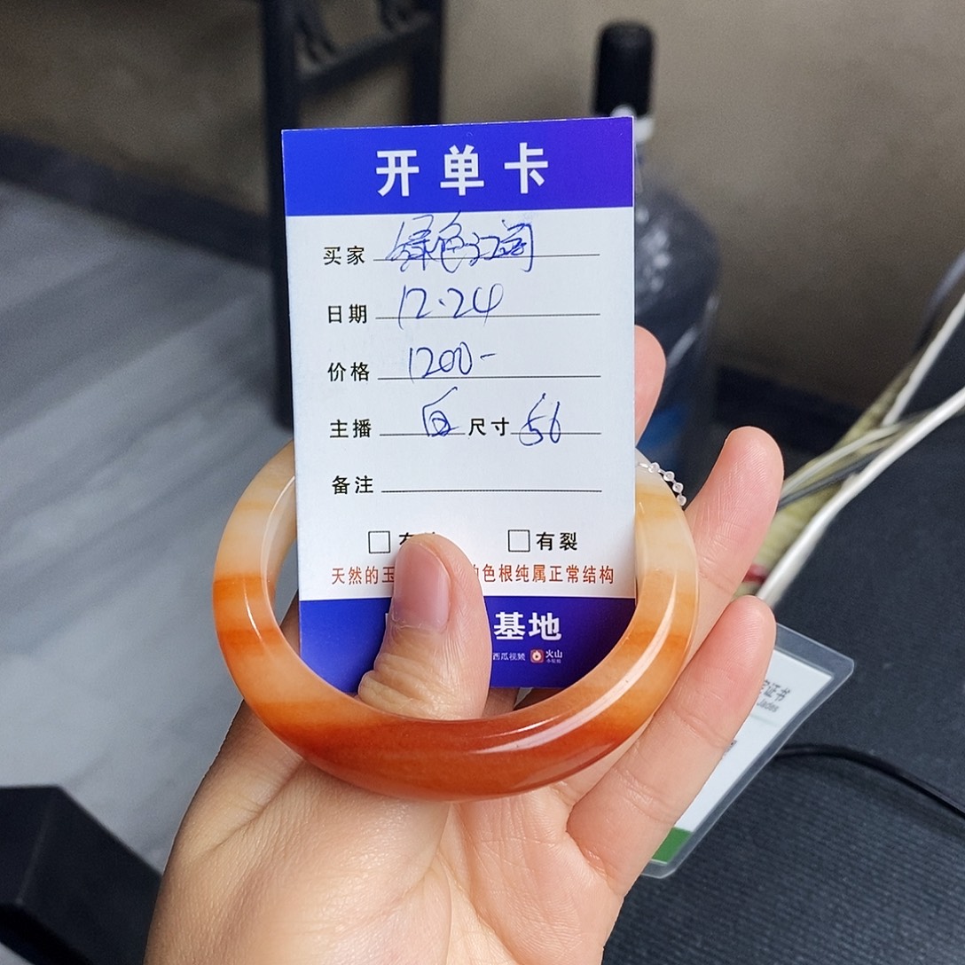 绿***河石英质玉（黄龙玉）未镶嵌手镯