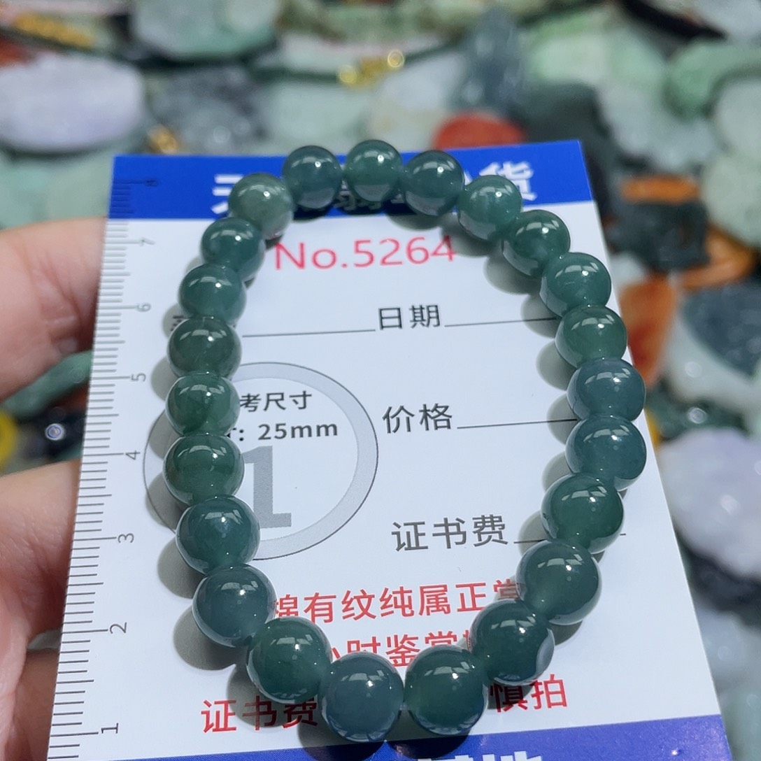 翡翠未镶嵌挂件5264