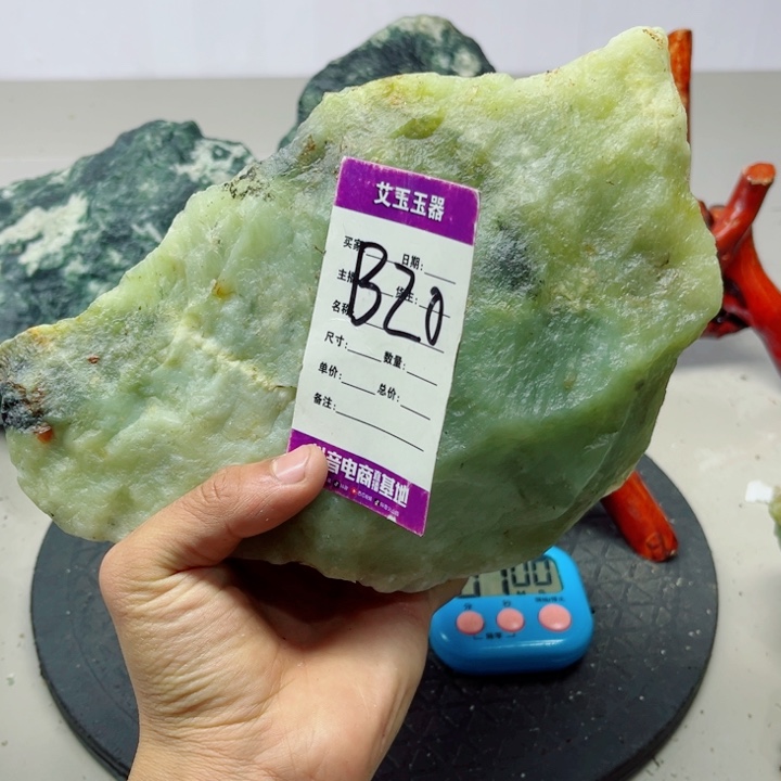 幸***生蛇纹石玉未镶嵌岫玉