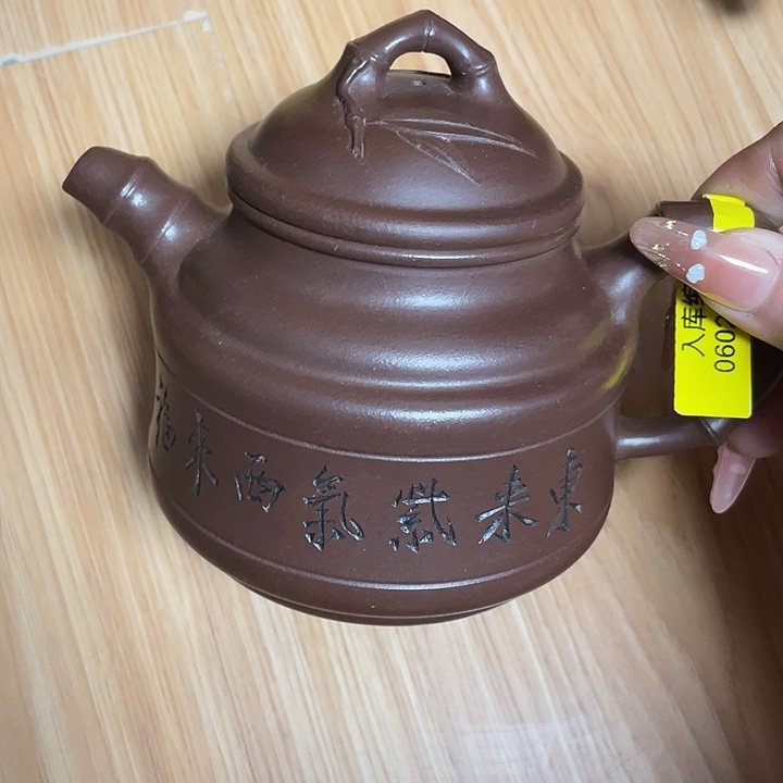 钢***司紫砂茶壶宜兴紫砂壶