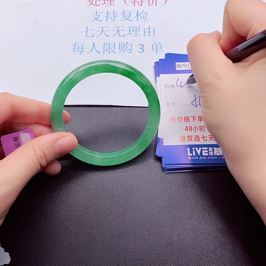 拍下实物为准00000