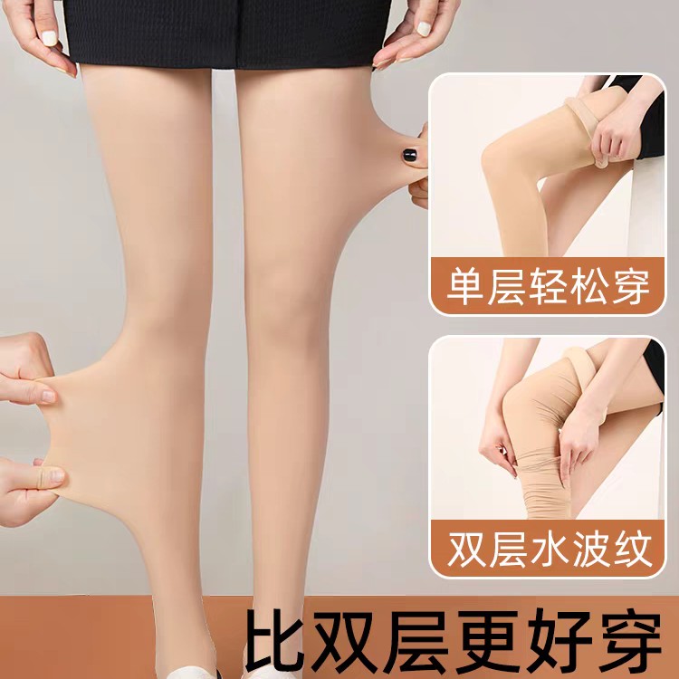 3092一体绒无痕贴肤婴儿肌面膜龙抓绒光腿神器