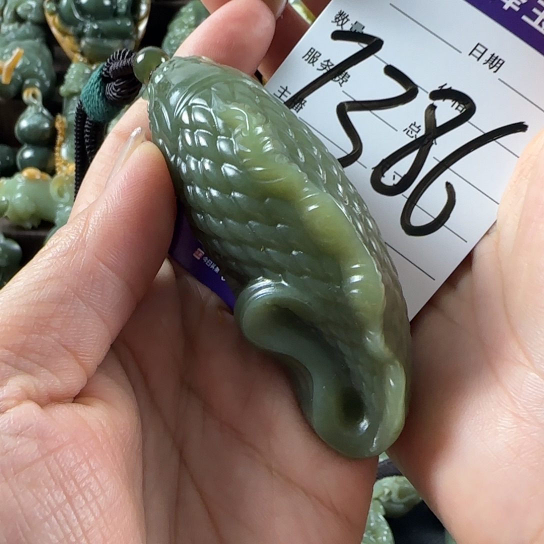 灵***护透闪石质玉未镶嵌挂件