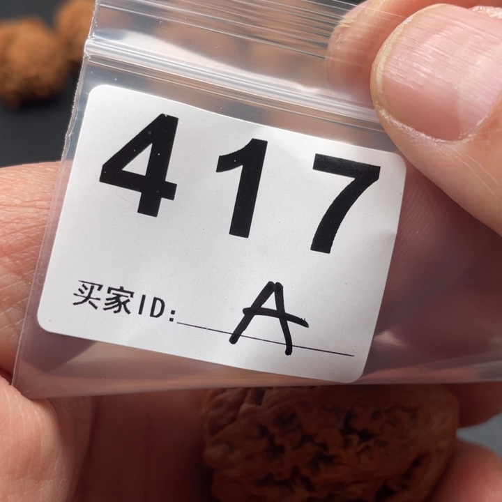 文玩核桃吊坠青*凤凰台39