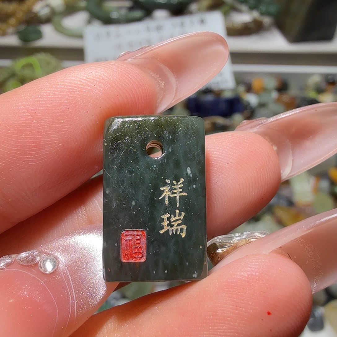 和田玉未镶嵌珠宝奇石