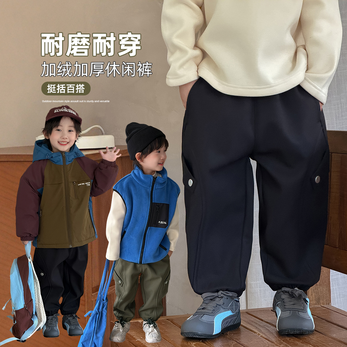 男童加绒裤子儿童休闲裤2025新款秋冬季潮 BQ251173Z悠悠童话童装