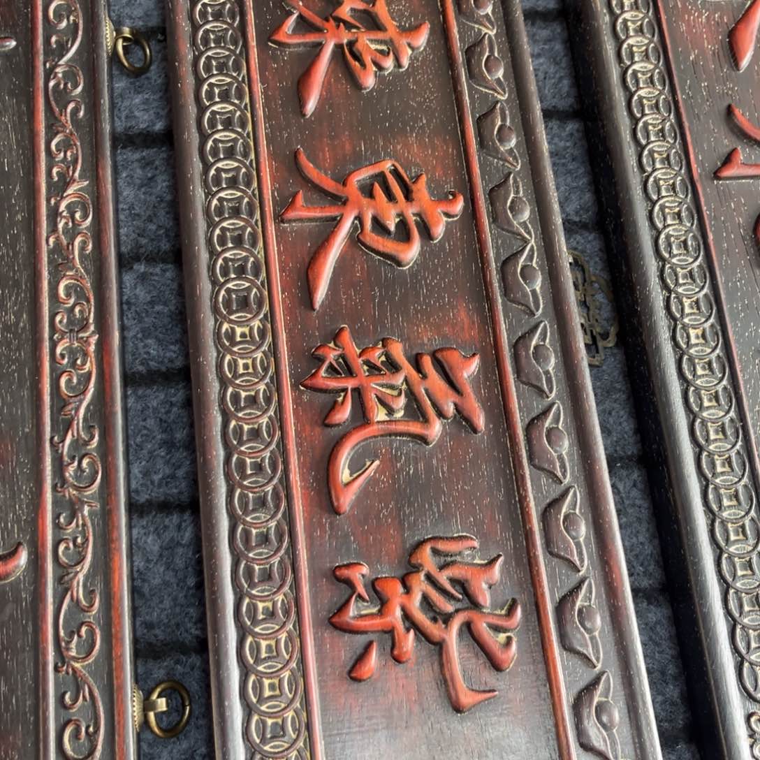 木非洲紫檀木雕牌匾挂匾