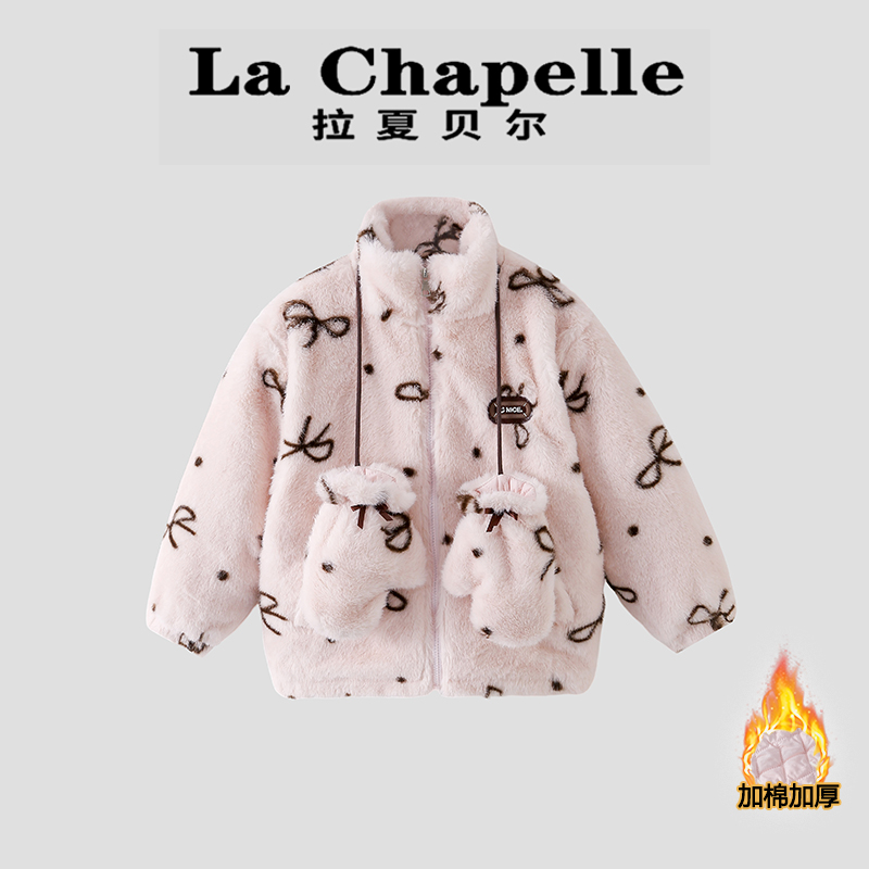  La Chapelle【拉夏贝尔】冬季儿童韩版蝴蝶结毛毛衣外套LA2336