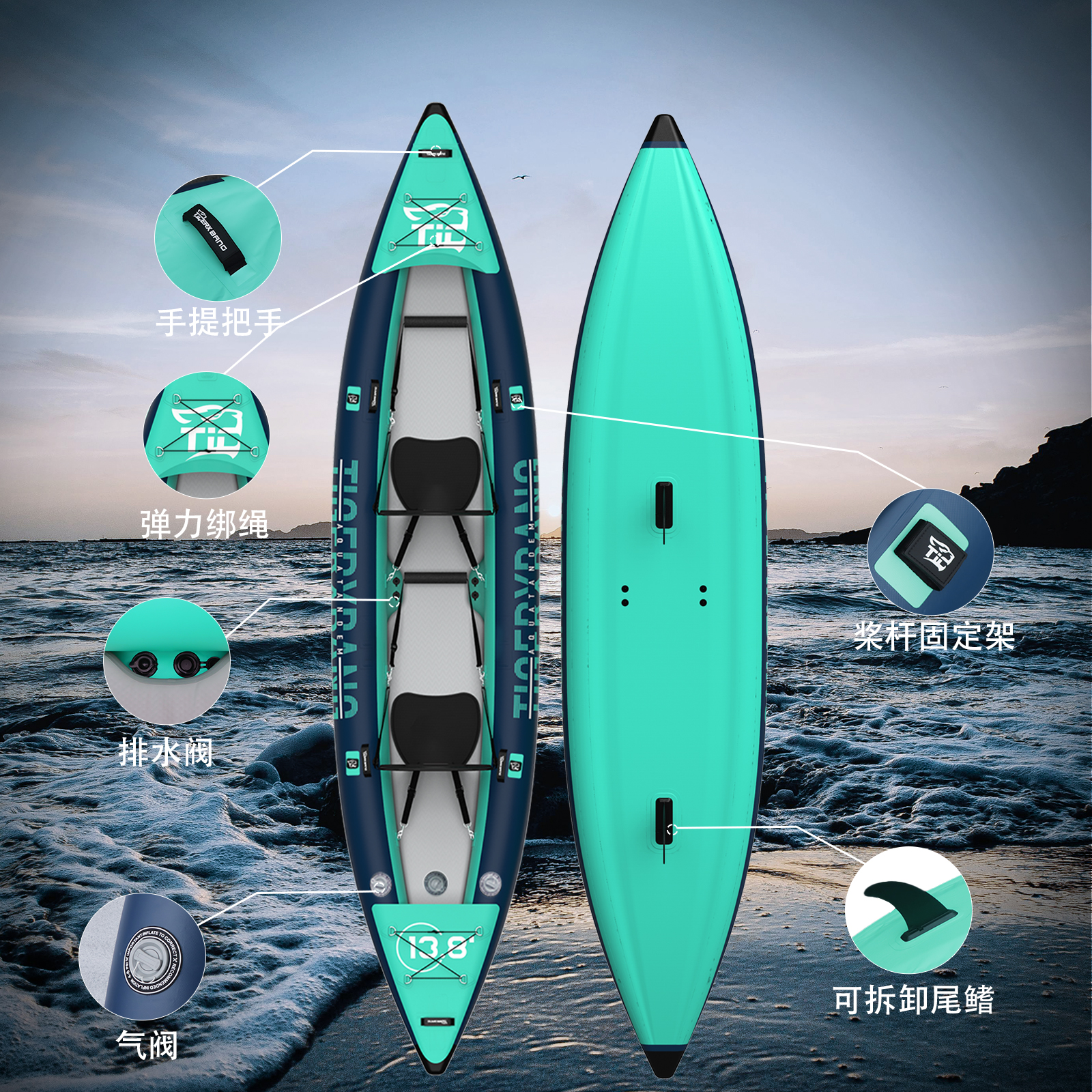Tigerx bang双人漂流船近海垂钓艇路亚钓鱼船水上中心设备皮划艇