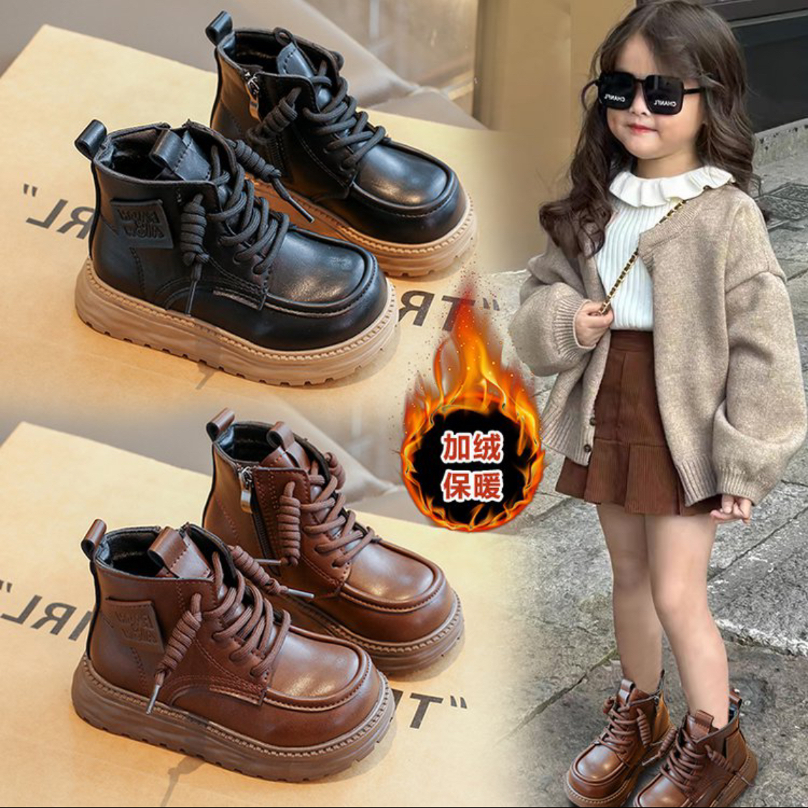  男女童靴子冬季儿童鞋英伦风女孩加绒马丁靴童靴秋冬保暖中大童
