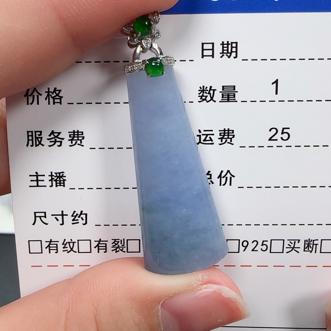 吊坠(不含链)18K金镶嵌翡翠