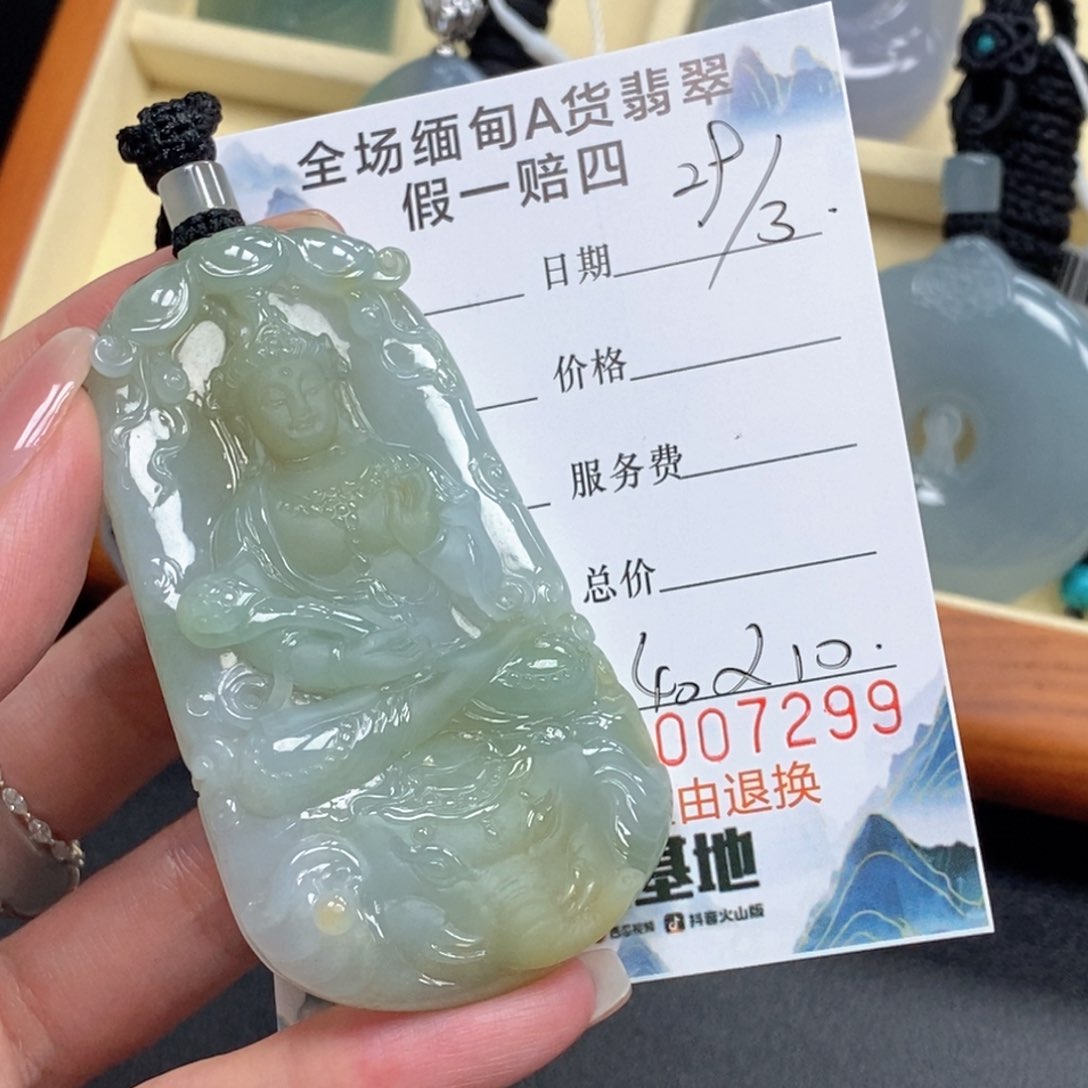 翡翠未镶嵌颈饰翡翠