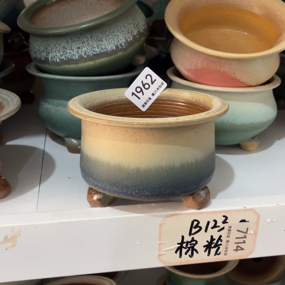 1962内口11.5景德镇手工制作