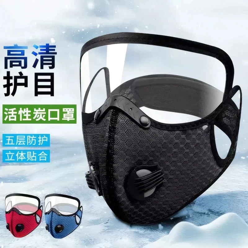 夏季电动摩托车男女防风骑行防晒面罩户外运动防护粉尘遮脸口罩