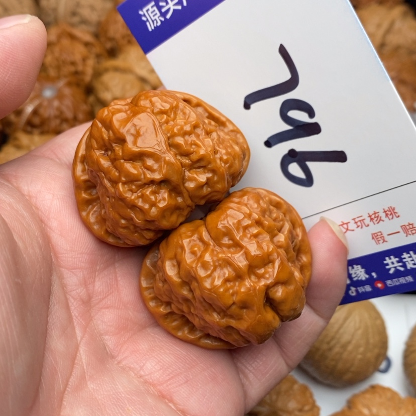 【闪购商品】文玩核桃吊坠蛤蟆头