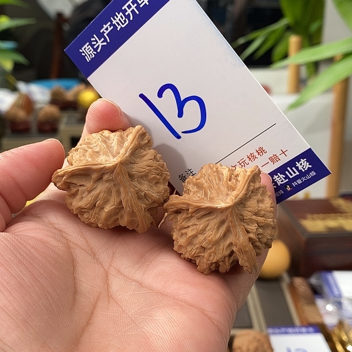 ****子把件文玩核桃37天然盘山自然桩奔13号