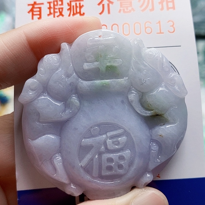 吊坠(不含链)未镶嵌翡翠