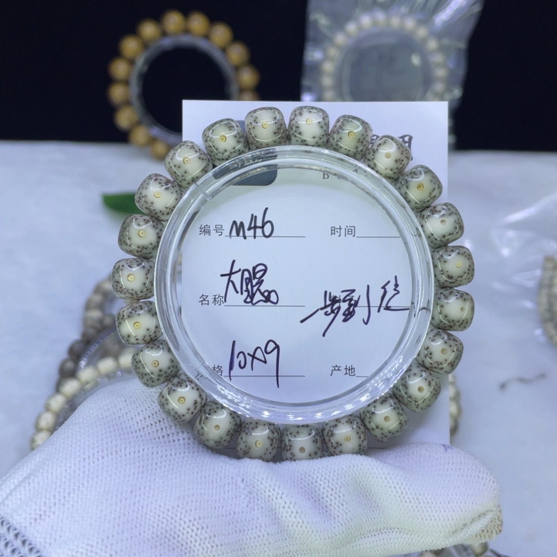 糖***甲吊坠星月菩提M大眼