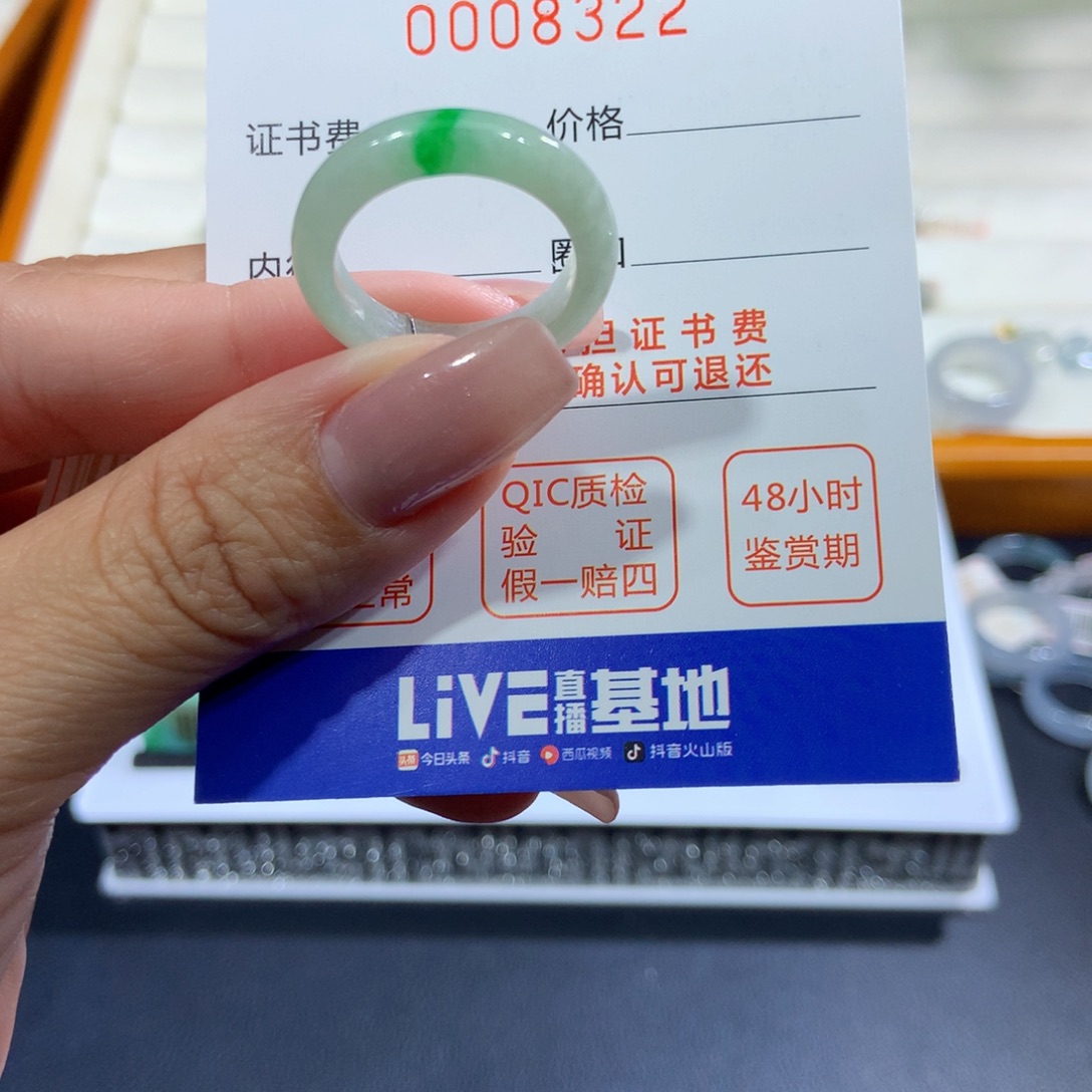 未镶嵌戒指翡翠翡翠