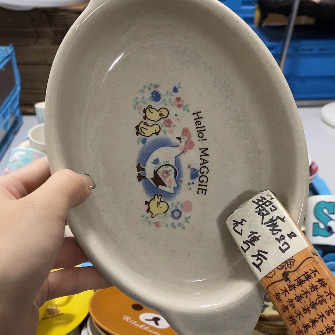 （***）瓷片陶瓷退货拉黑