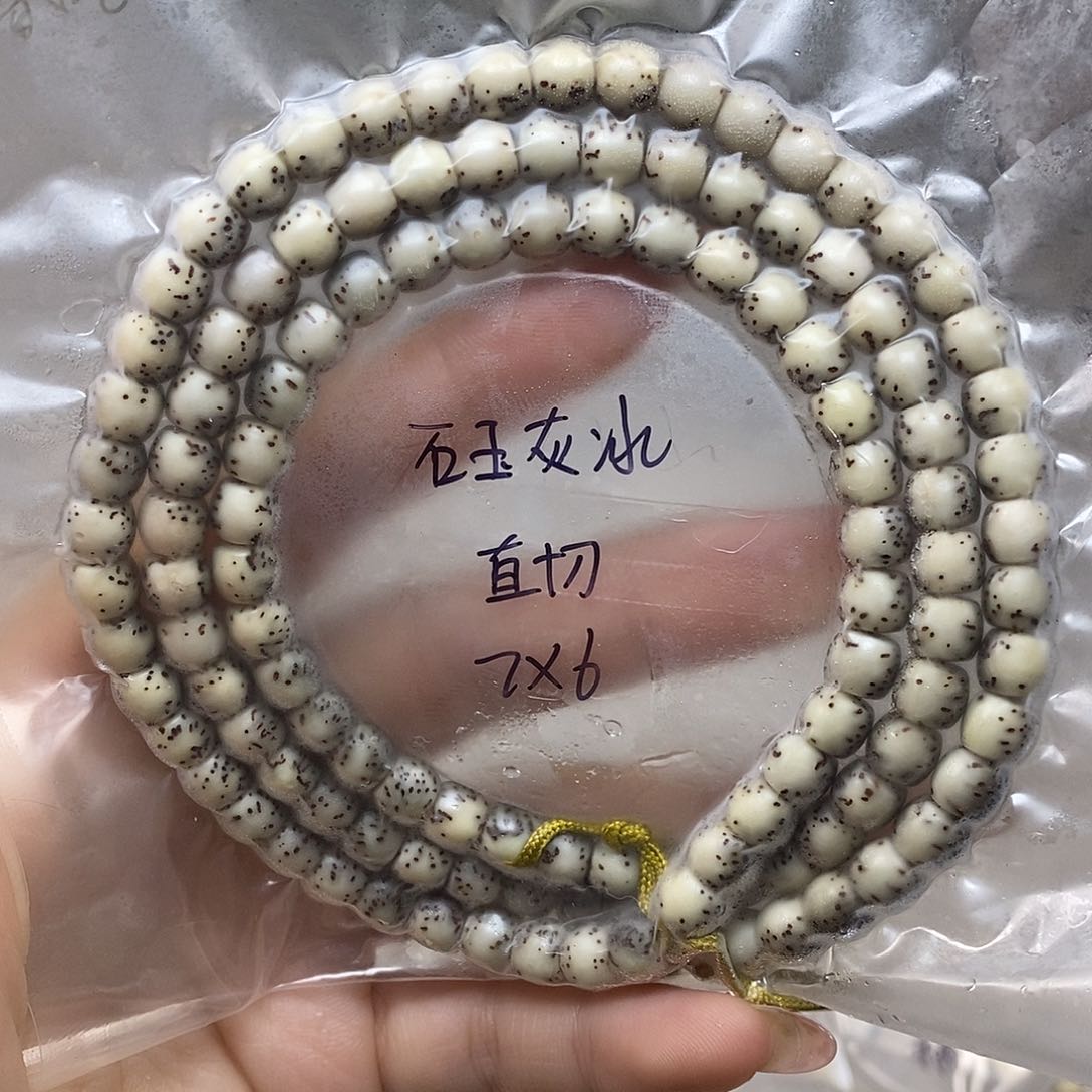 星月菩提手串星月