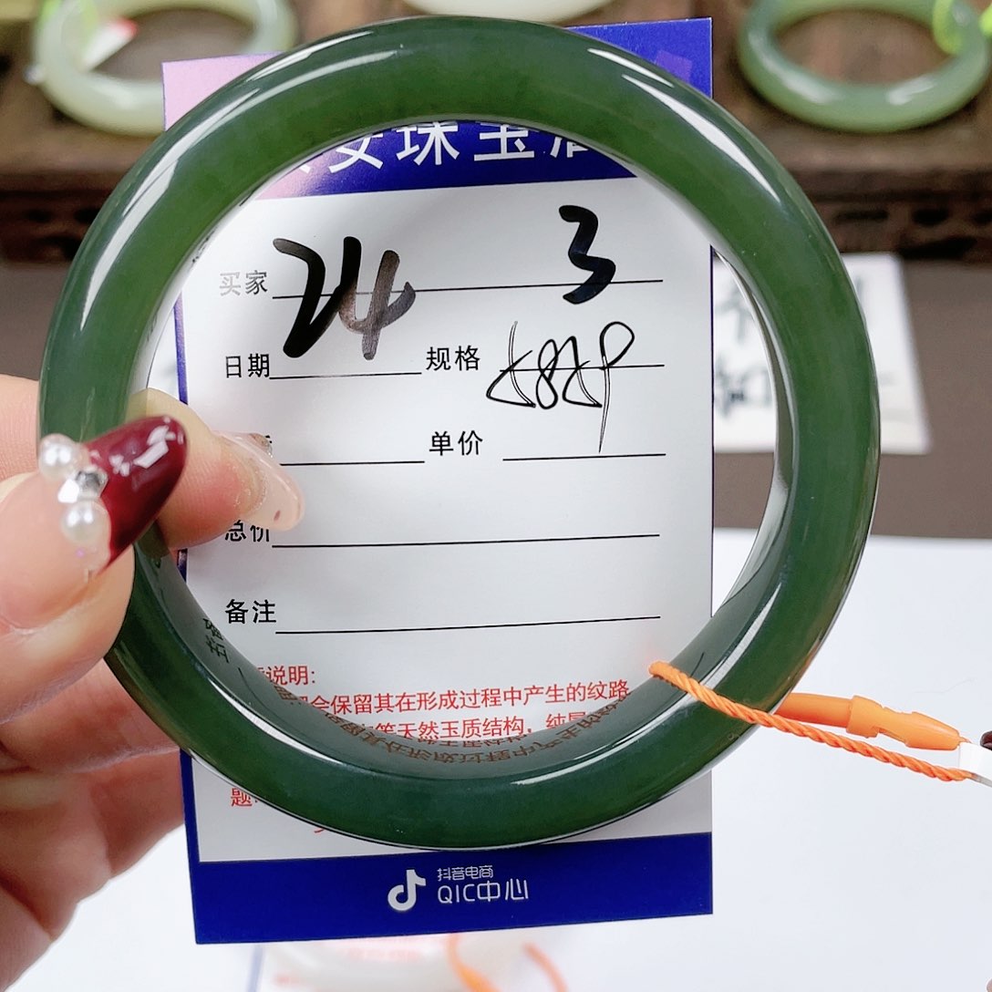【闪购商品】和田玉手镯未镶嵌