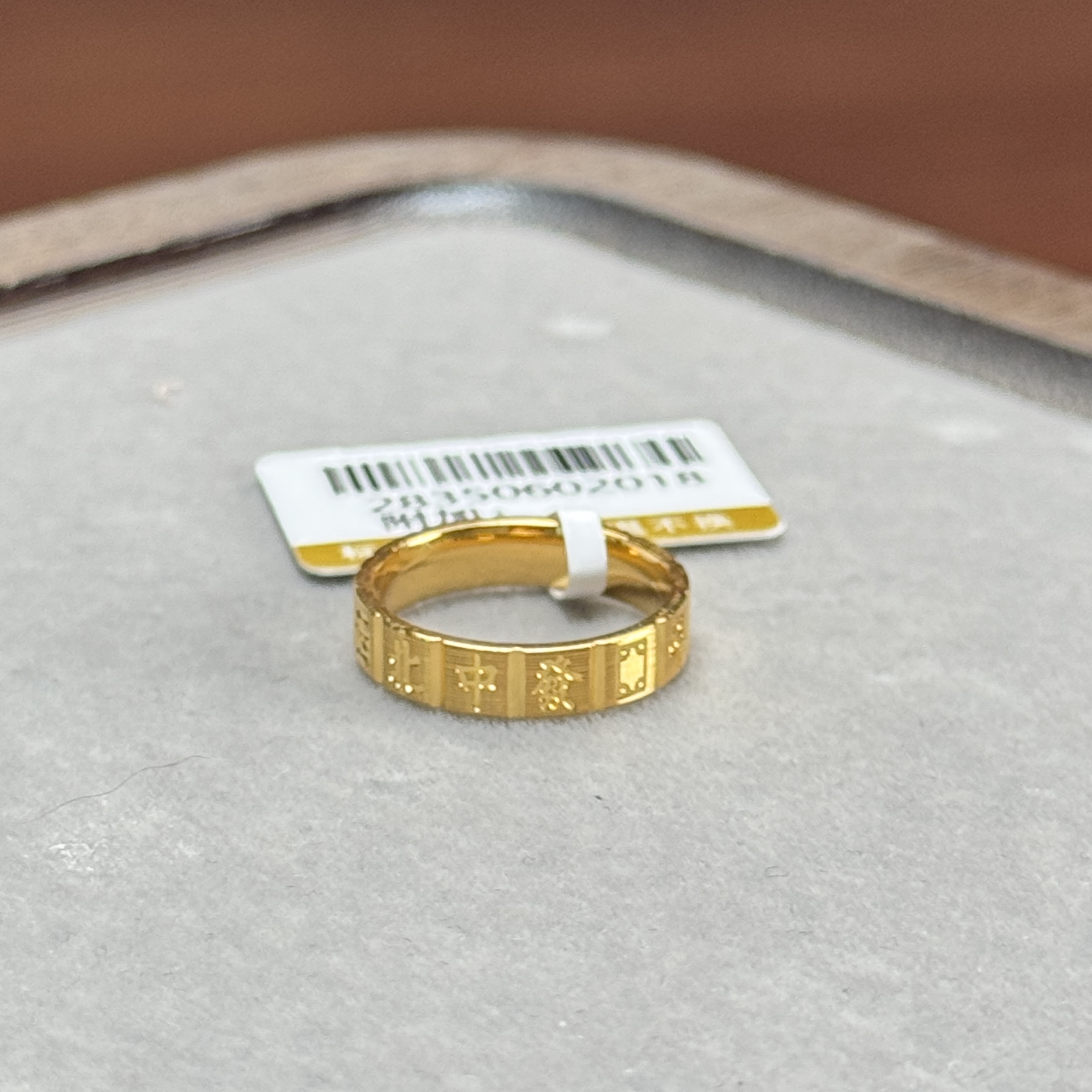 Q【金麻将戒指】足金999戒指 5