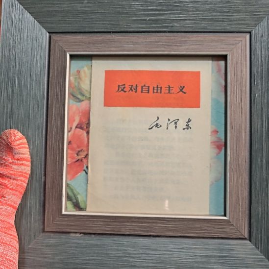 一***苇衣服啊啊啊啊啊啊啊啊