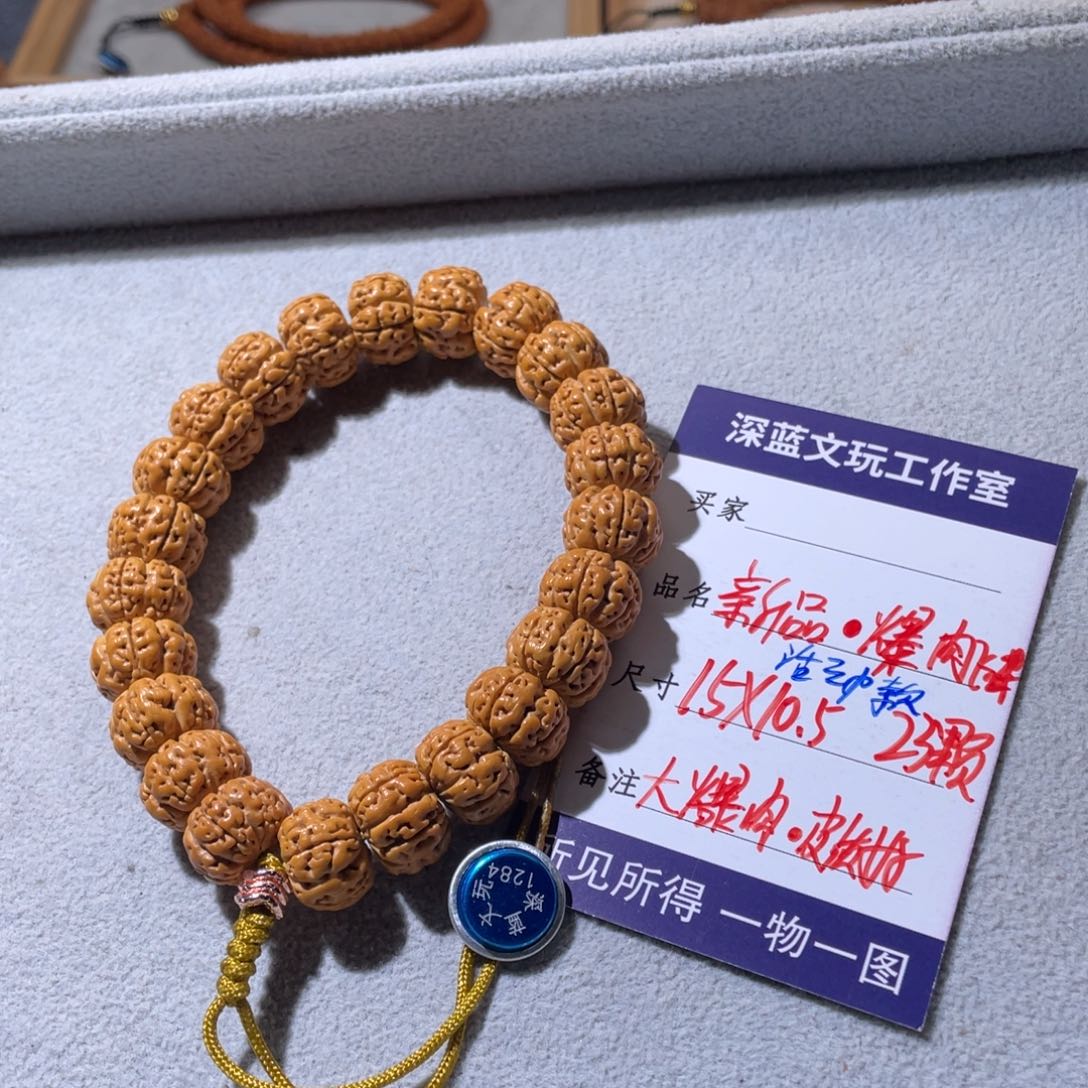 金刚菩提吊坠爆肉梅花