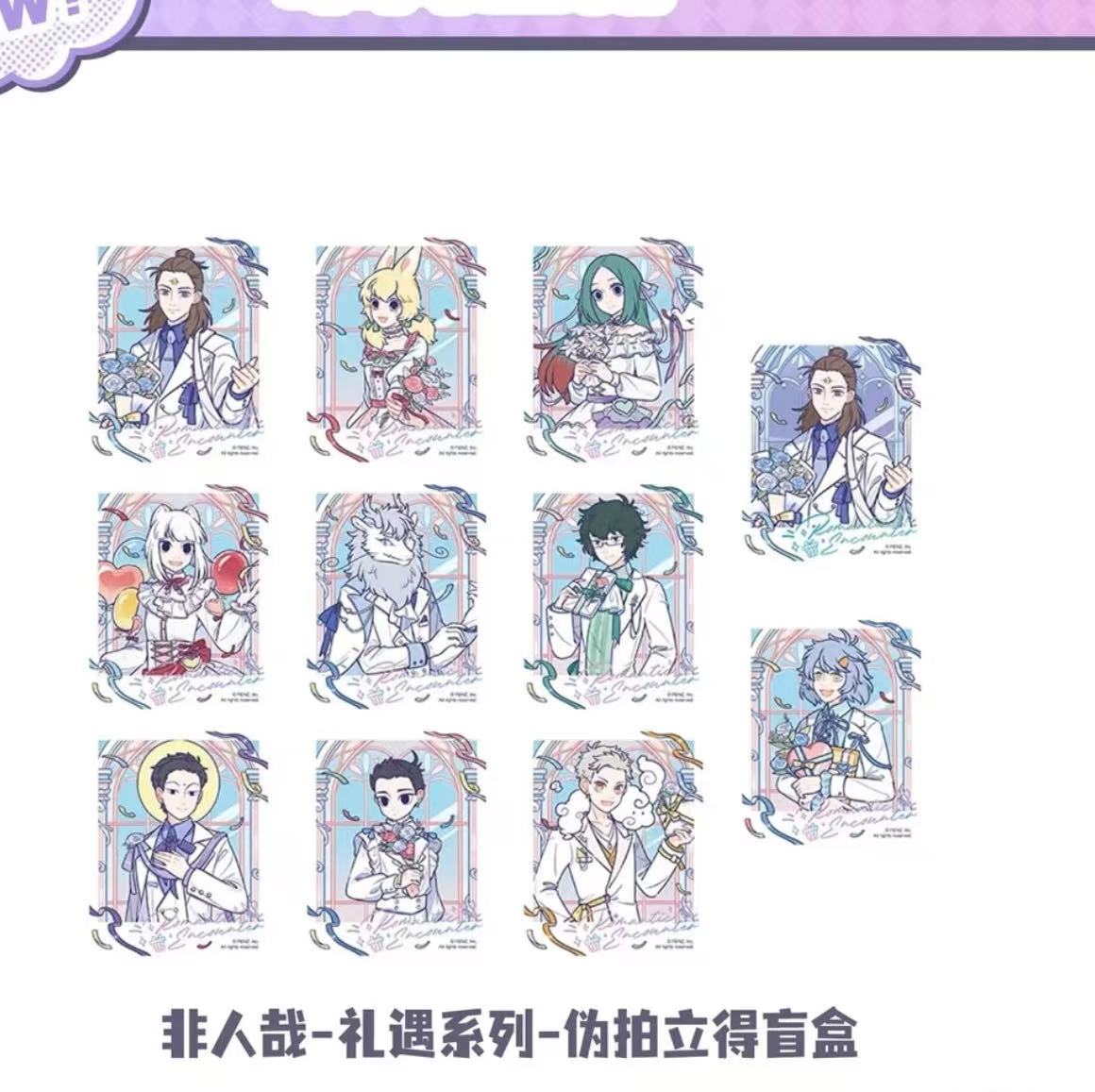 【非人哉X轻梦舞曲X礼遇系列】正版马口铁吧唧拍立得透卡辐射票分子