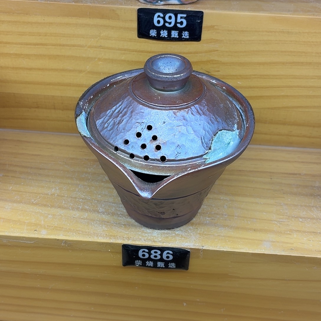 陶园柴烧，精品高货686