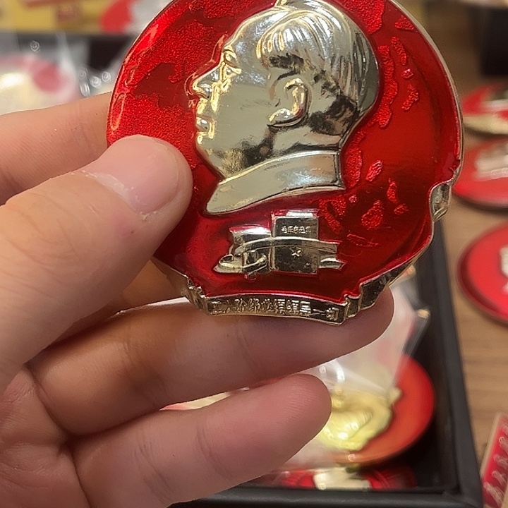 顺***安像章一一一一一一一一一一一