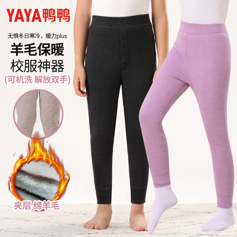 【鸭鸭】儿童保暖冬季保暖裤YF3G825095G