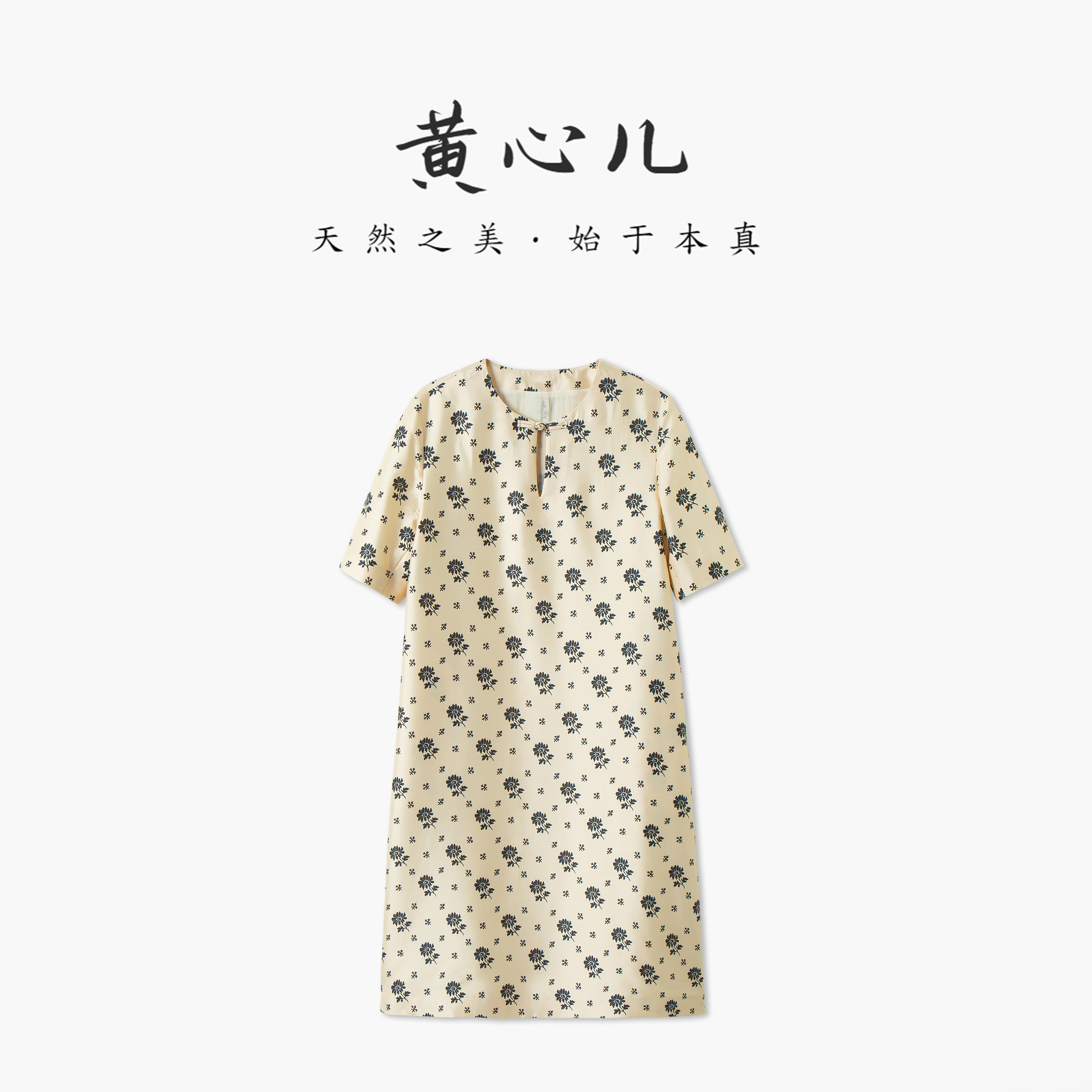 【黄心儿】白底藏青花色32姆米重磅丝毛丝毛连衣裙---k2518