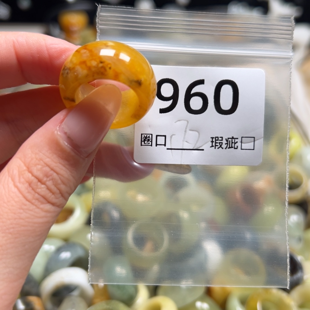 若***梦蛇纹石玉未镶嵌戒指