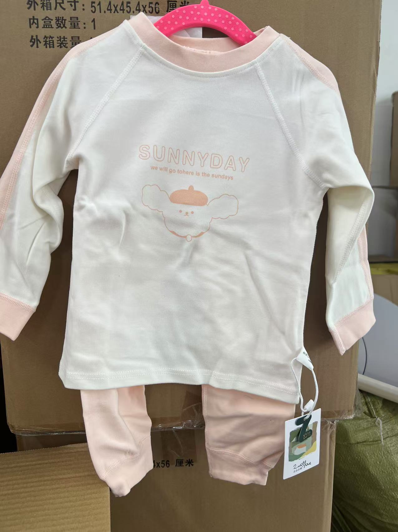 儿童多色家居服套装