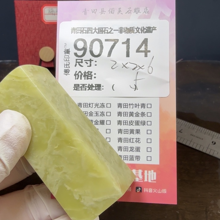 青田石12.27青田石雕厂家直销