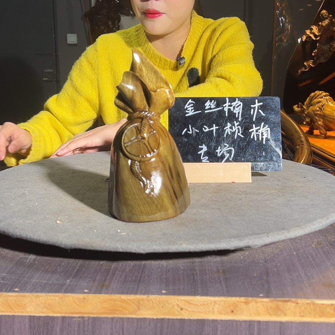 世***a金丝楠一物一图378457594683