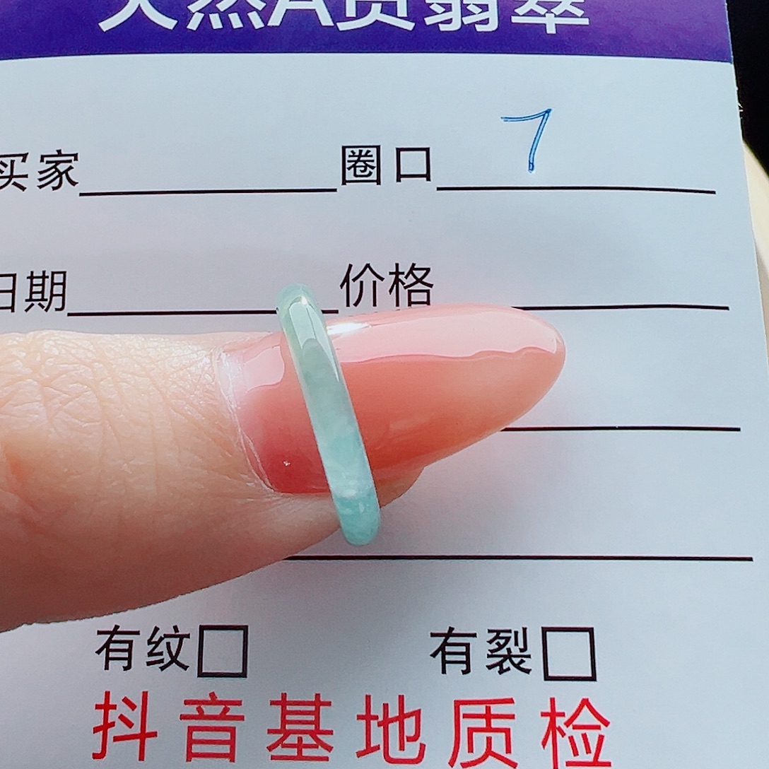 烨***烨翡翠未镶嵌戒指戒圈