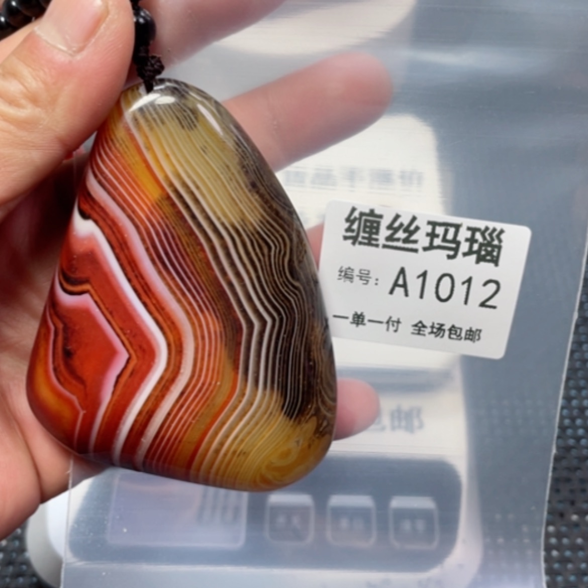 【闪购商品】玛瑙/玉髓颈饰未镶嵌