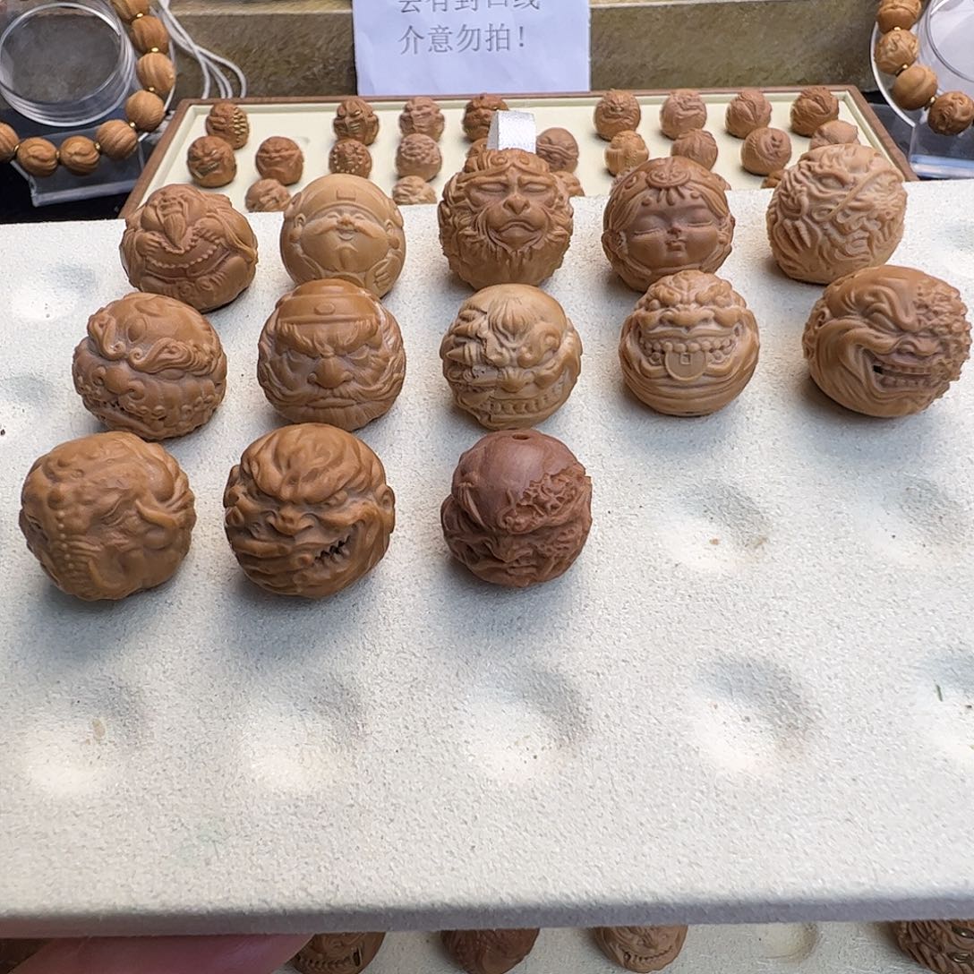 猴头核桃吊坠15尺寸