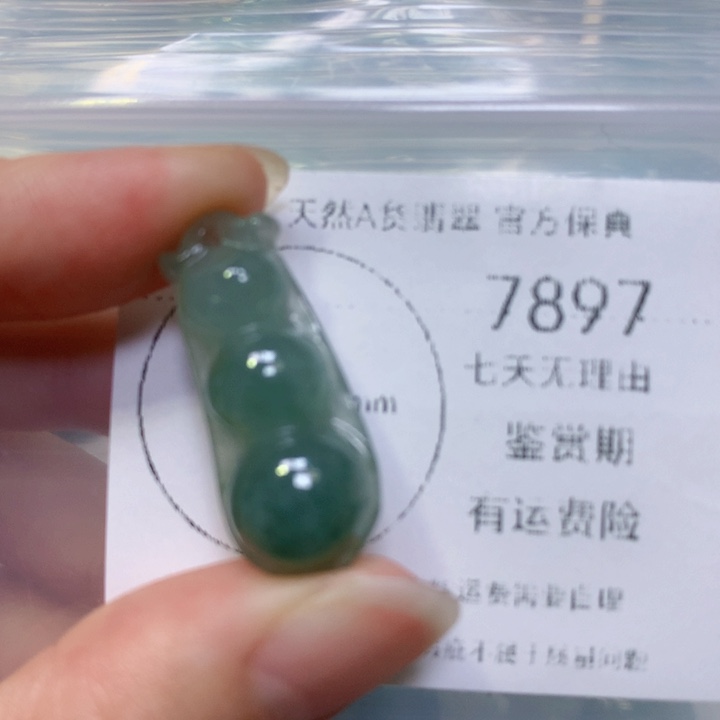 翡翠手链未镶嵌翡翠