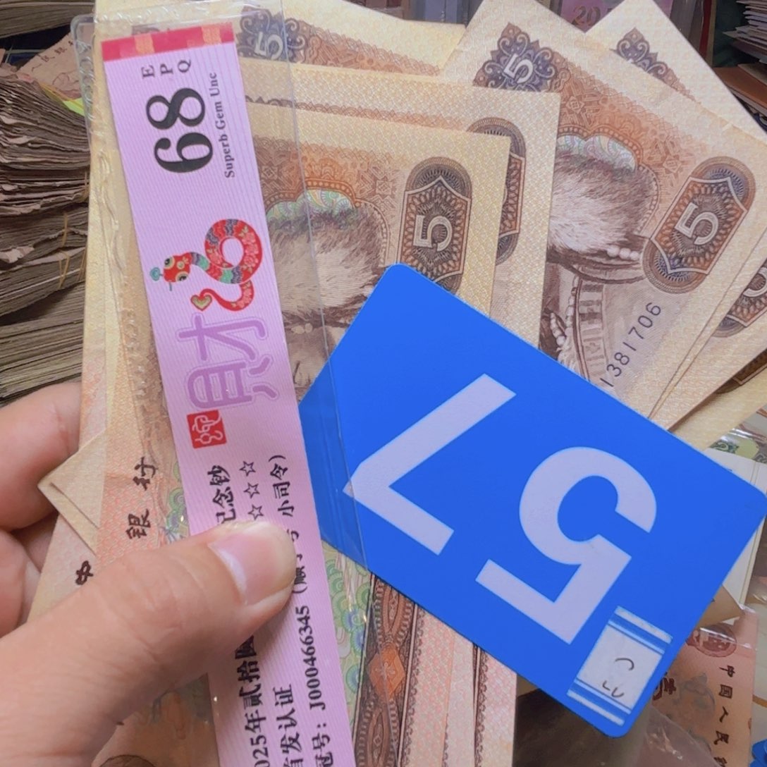 ฿***泉退市纸币硬币品相如图